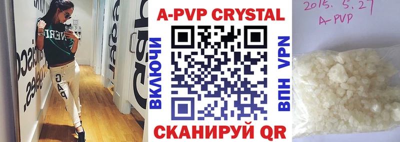 Alpha-PVP VHQ  Кисловодск 