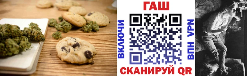 Canna-Cookies марихуана  где продают   мориарти клад  Кисловодск 