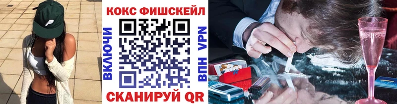 дарнет шоп  Кисловодск  Кокаин 97% 