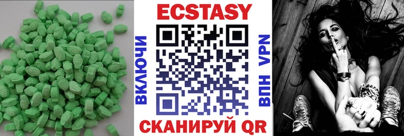 магазин    Кисловодск  Ecstasy TESLA 