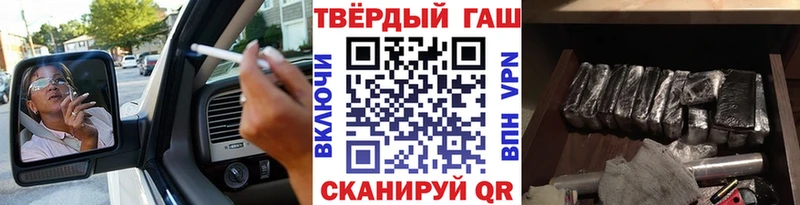 закладки  гидра tor  ГАШ хэш  Кисловодск 