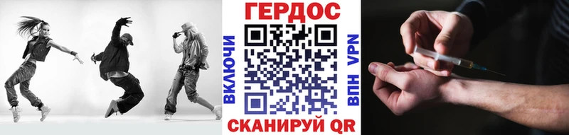 Героин герыч  где найти   Кисловодск 