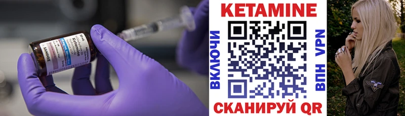 Кетамин VHQ  наркотики  Кисловодск 