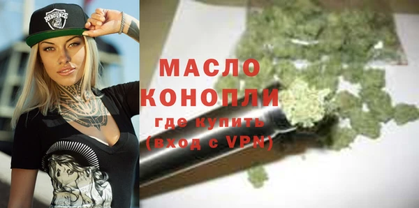 амф Богородицк