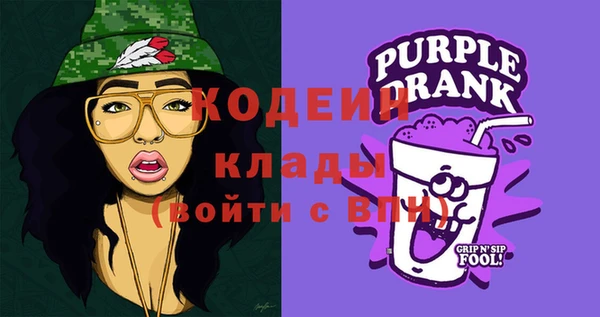 метамфетамин Беломорск