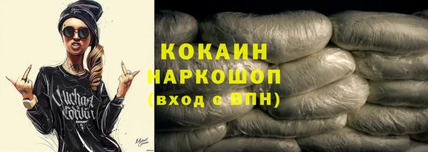 амф Богородицк