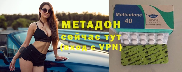 метамфетамин Беломорск