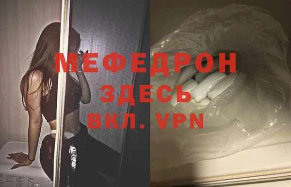 прущие грибы Белокуриха