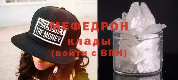 амф Богородицк