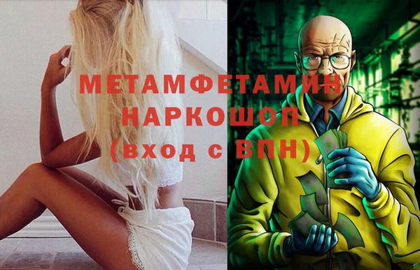 бутират Богданович