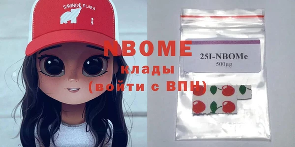 бутират Богданович