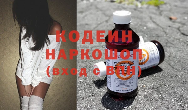 метамфетамин Беломорск