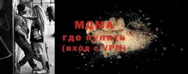 амф Богородицк