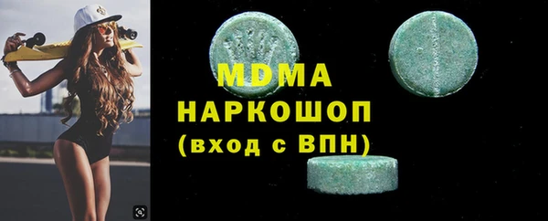 кристаллы Богородск
