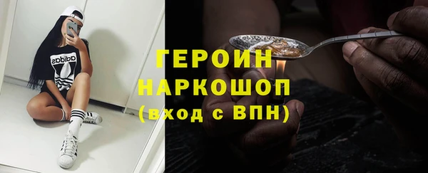 кристаллы Богородск