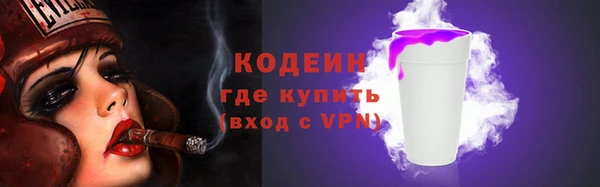 бутират Богданович