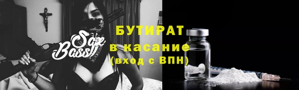 бутират Богданович