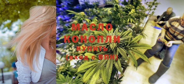 кристаллы Богородск