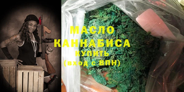 каннабис Белоозёрский