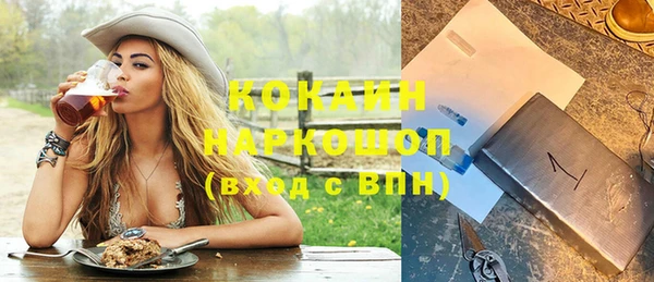 бутират Богданович