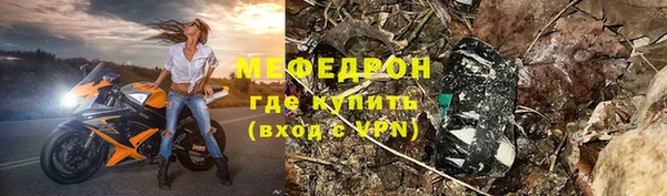 метамфетамин Беломорск
