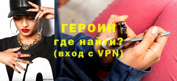 метамфетамин Беломорск