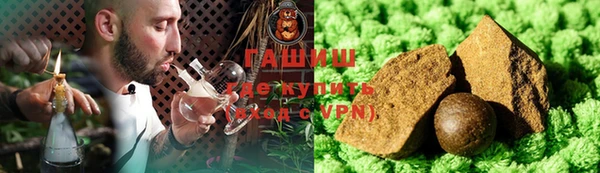 кристаллы Богородск