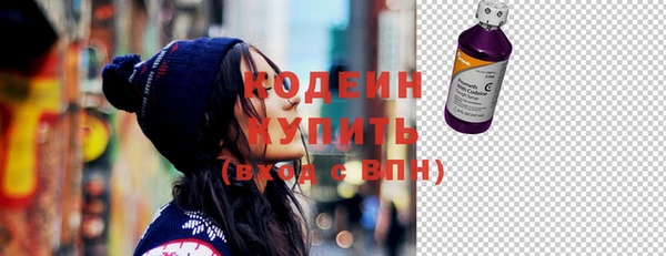 метамфетамин Беломорск
