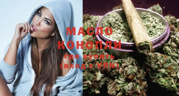 каннабис Белоозёрский