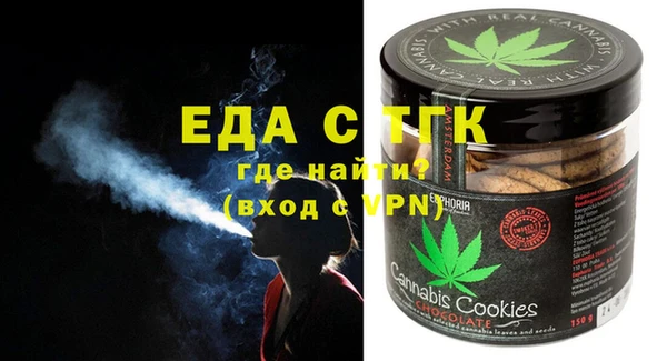 метамфетамин Беломорск
