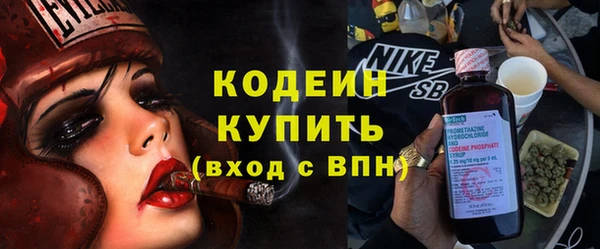 кристаллы Богородск