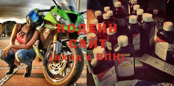 кристаллы Богородск
