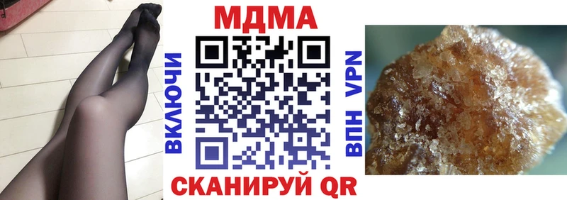 мориарти формула  Кисловодск  МДМА VHQ  MEGA вход 