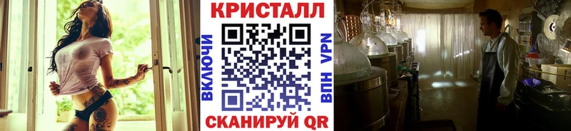 Первитин пудра  Кисловодск 