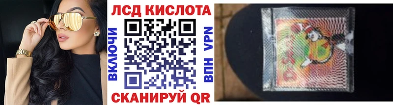 darknet какой сайт  Кисловодск  Марки N-bome 1,5мг 