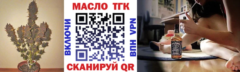 Дистиллят ТГК жижа  Кисловодск 